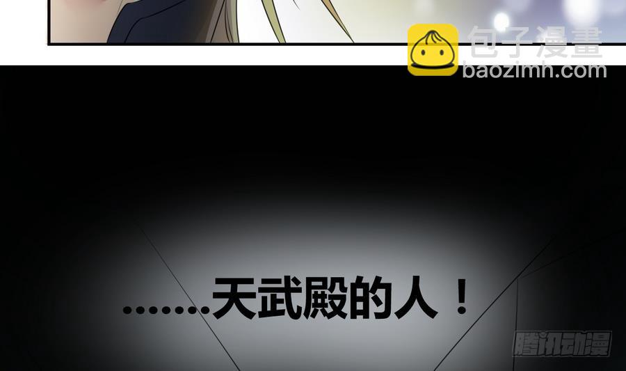 第24话 秋叶喜当妈？-第24话