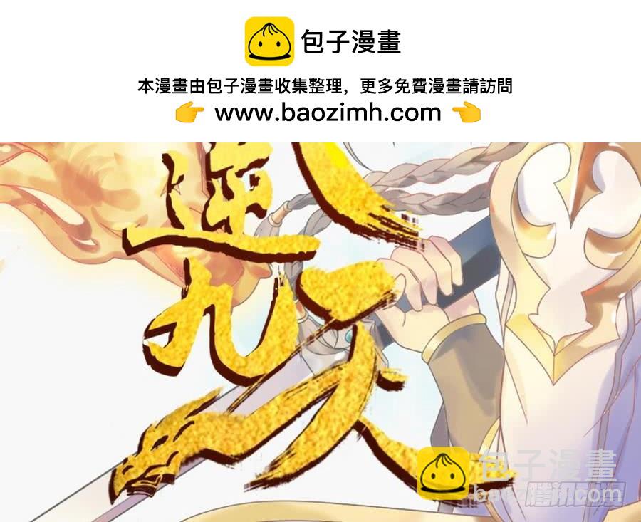 第24话 秋叶喜当妈？-第24话