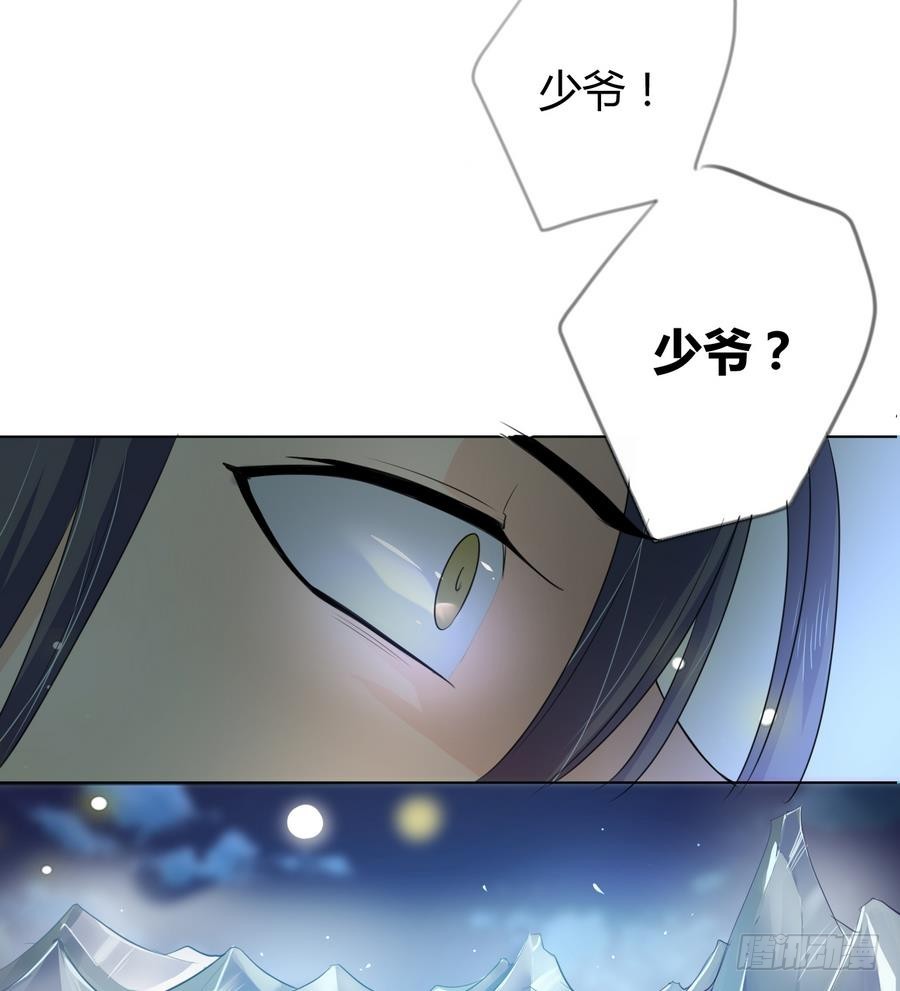 第24话 秋叶喜当妈？-第24话