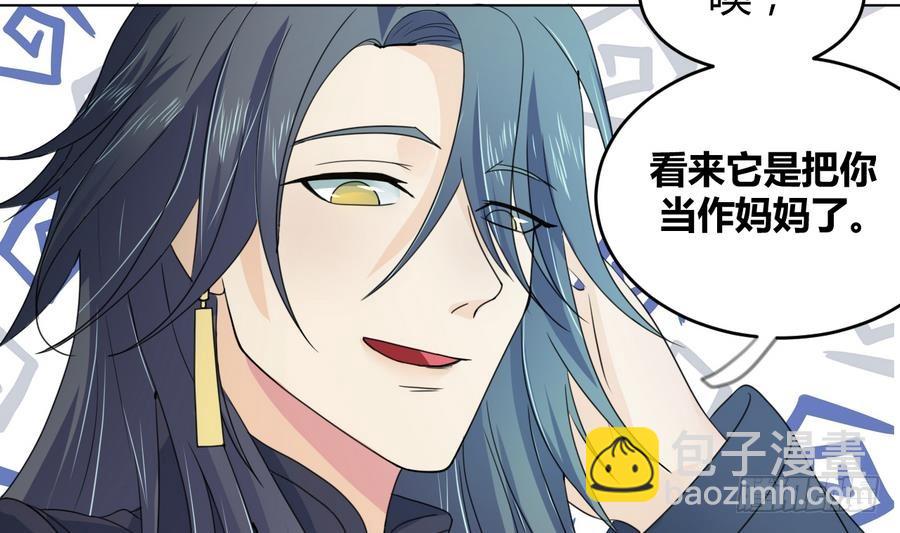 第24话 秋叶喜当妈？-第24话