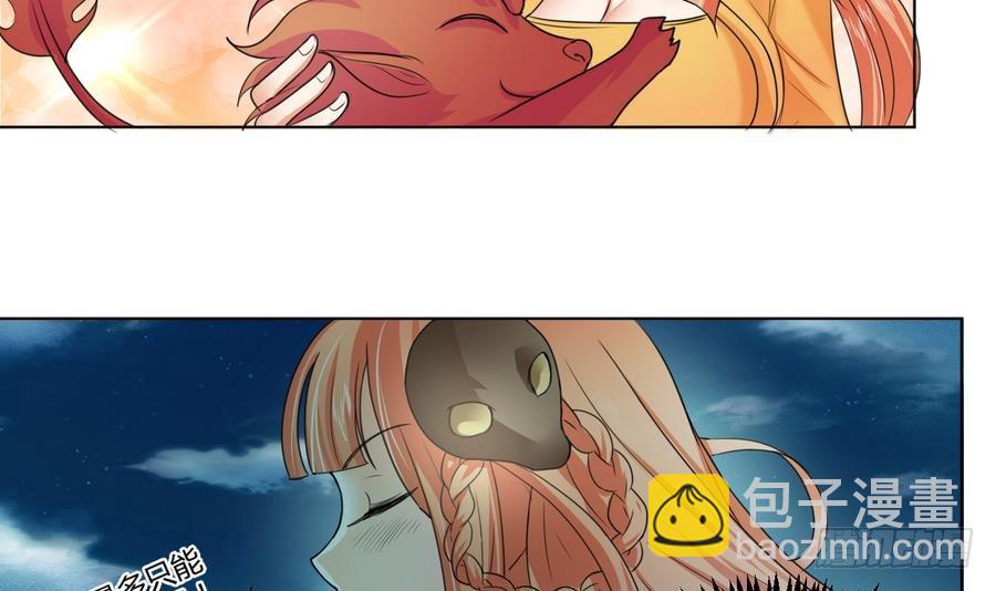 第24话 秋叶喜当妈？-第24话