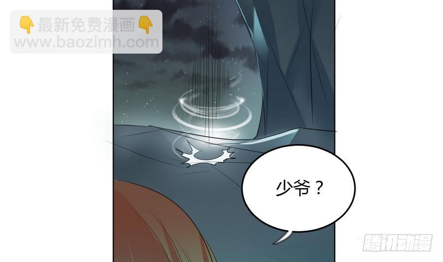 第24话 秋叶喜当妈？-第24话