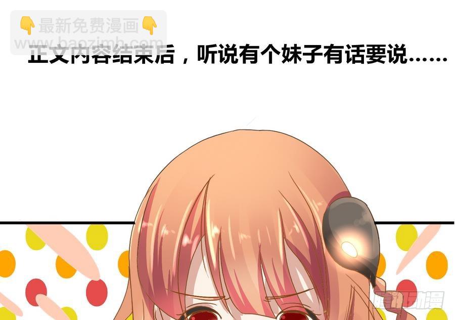 第24话 秋叶喜当妈？-第24话