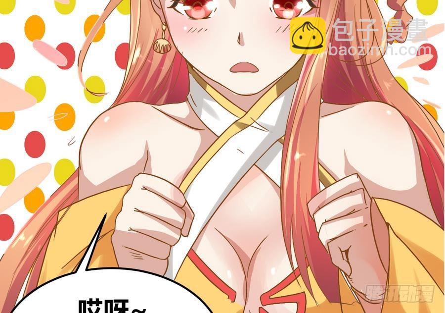 第24话 秋叶喜当妈？-第24话