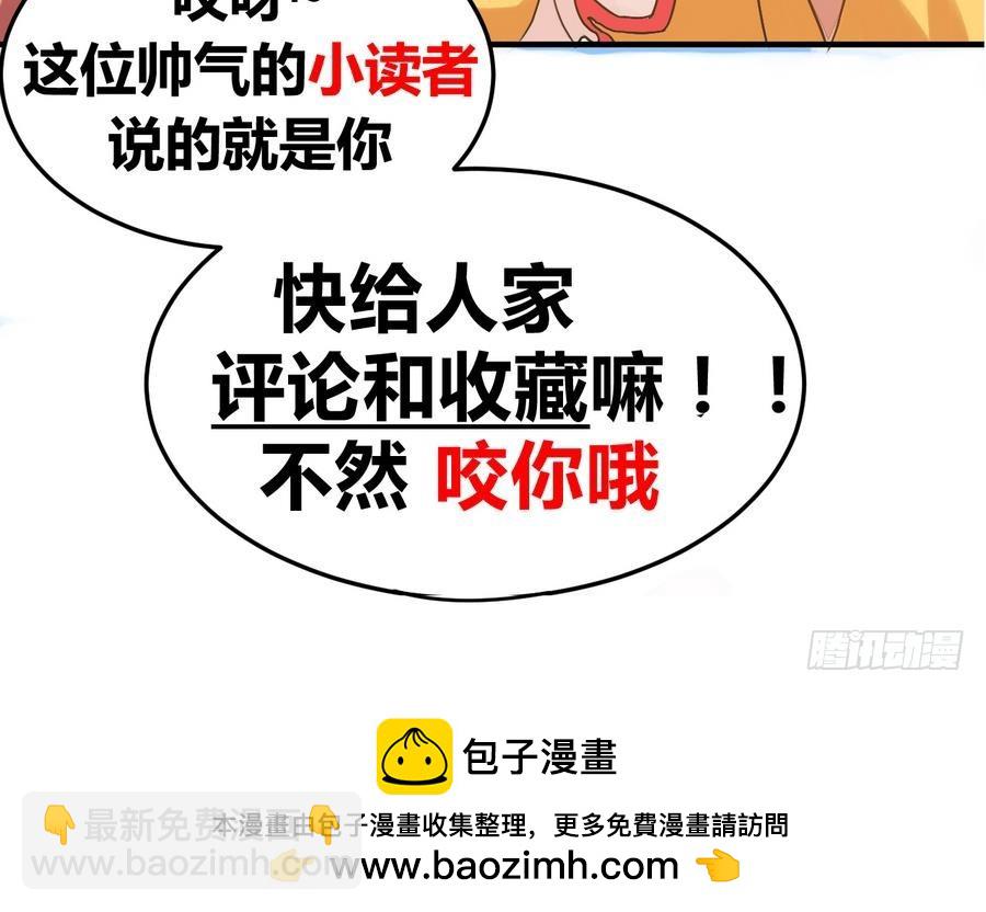 第24话 秋叶喜当妈？-第24话