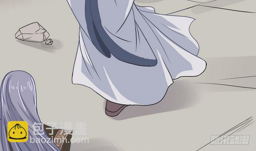 第26话 神龙陨落之地(1/2)-第26话