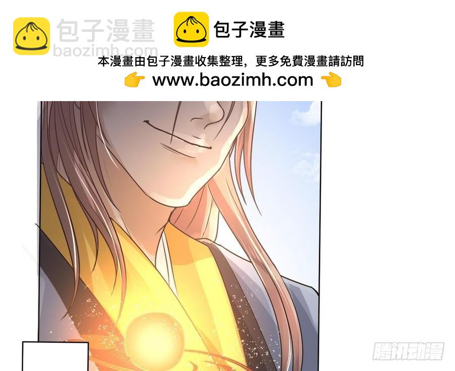 第26话 神龙陨落之地(1/2)-第26话