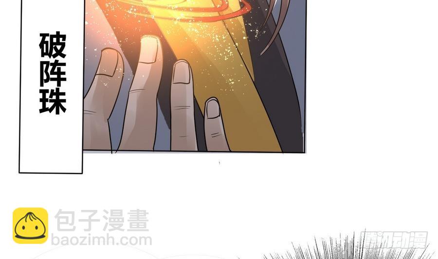 第26话 神龙陨落之地(1/2)-第26话