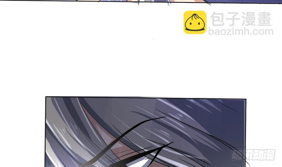 第26话 神龙陨落之地(1/2)-第26话