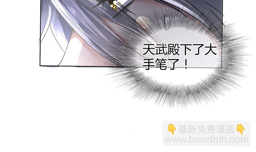 第26话 神龙陨落之地(1/2)-第26话