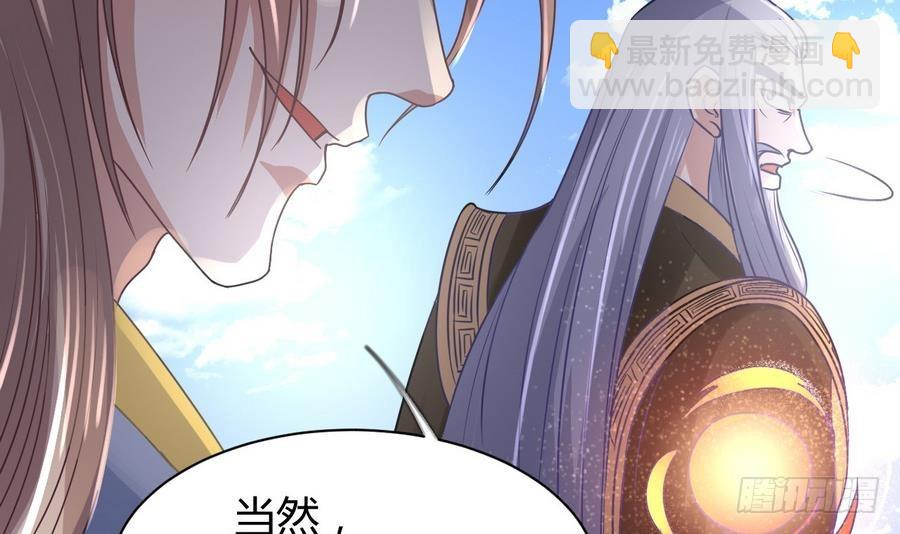 第26话 神龙陨落之地(1/2)-第26话