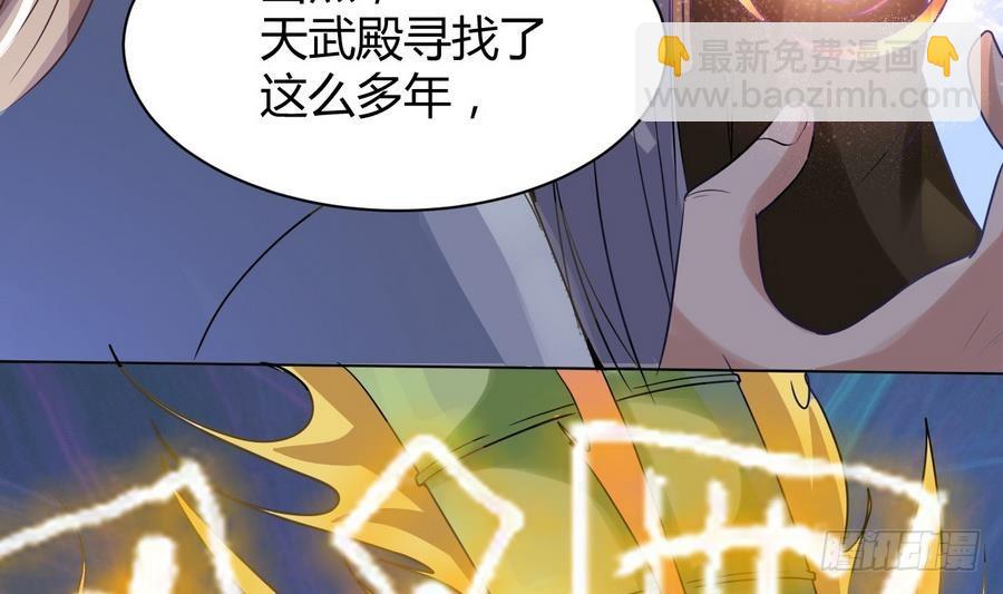 第26话 神龙陨落之地(1/2)-第26话