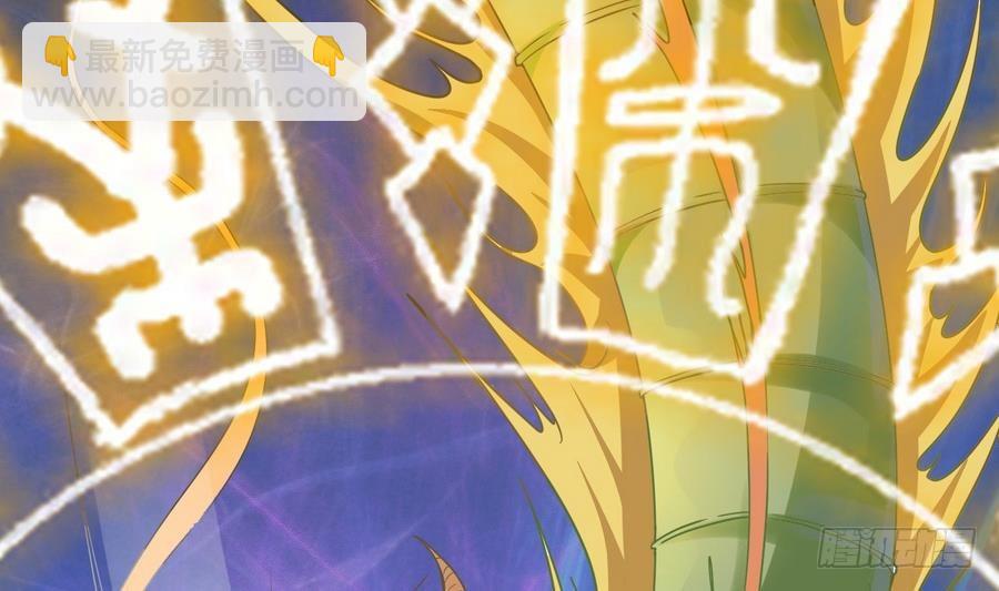 第26话 神龙陨落之地(1/2)-第26话