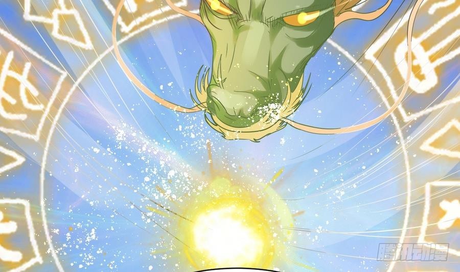 第26话 神龙陨落之地(1/2)-第26话