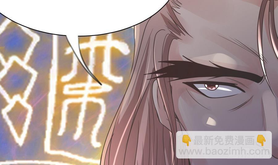 第26话 神龙陨落之地(1/2)-第26话