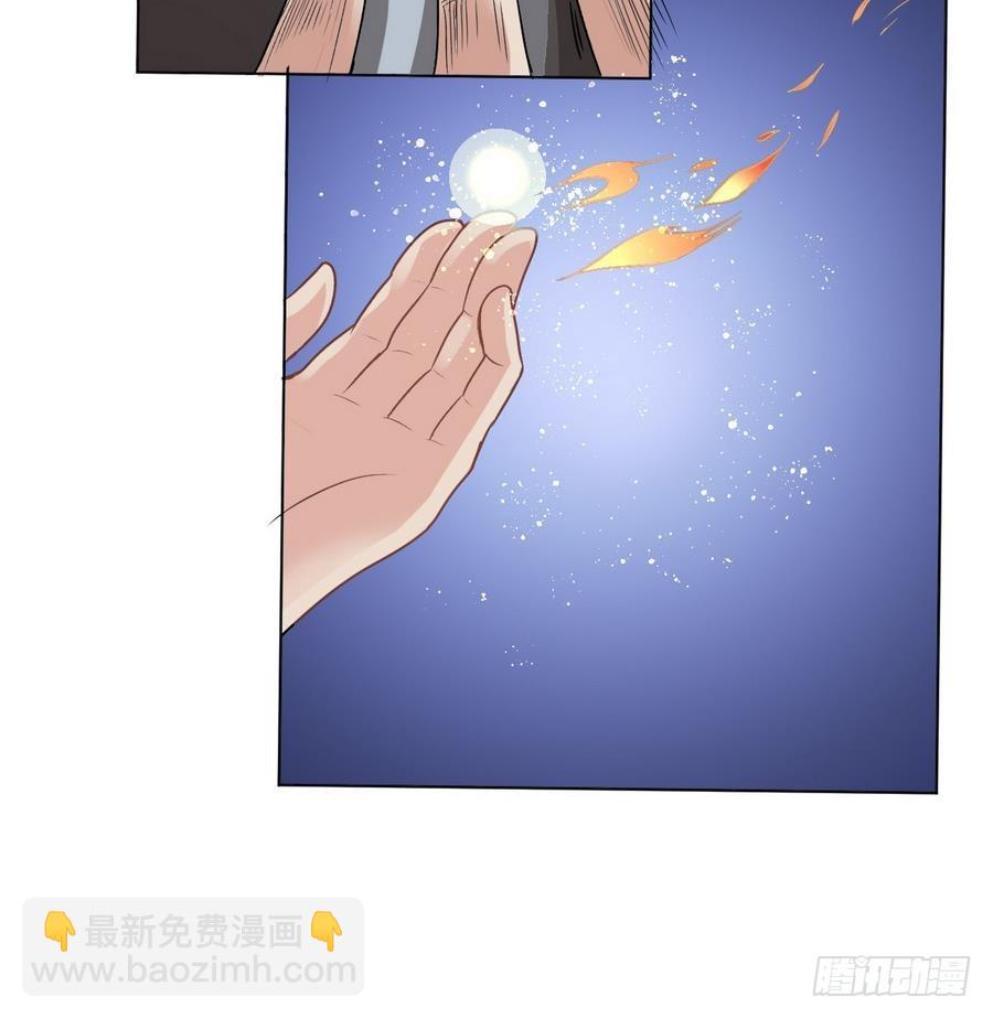 第26话 神龙陨落之地(1/2)-第26话