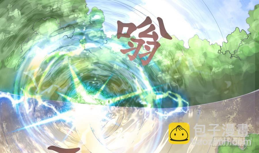 第26话 神龙陨落之地(1/2)-第26话