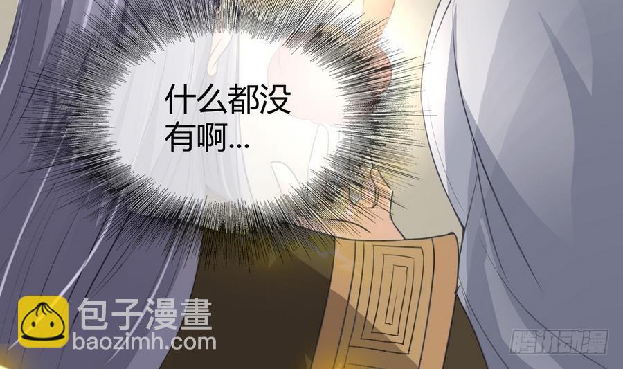 第26话 神龙陨落之地(1/2)-第26话