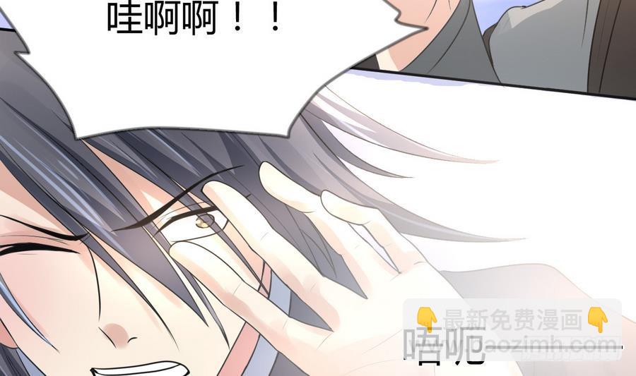 第26话 神龙陨落之地(1/2)-第26话