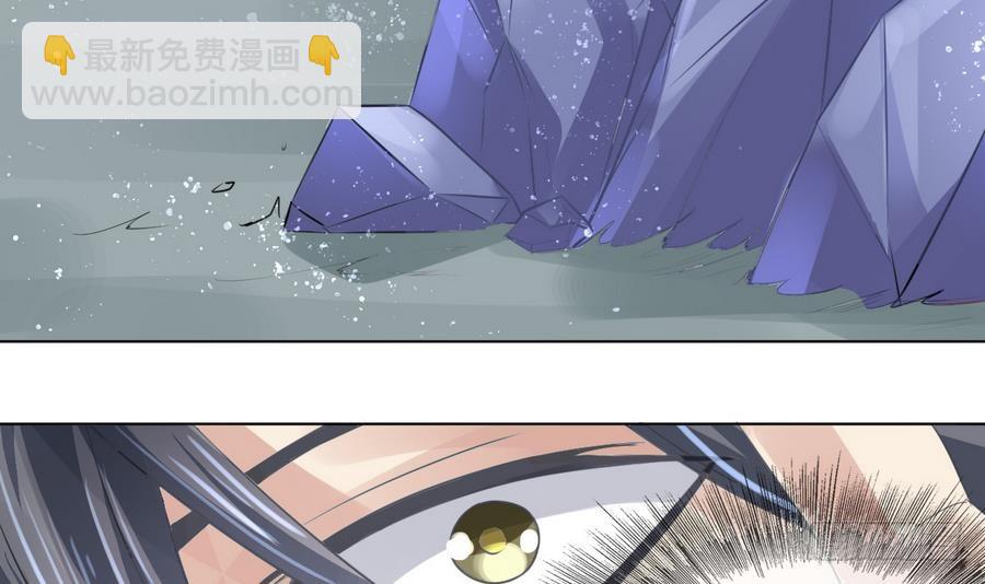 第26话 神龙陨落之地(1/2)-第26话