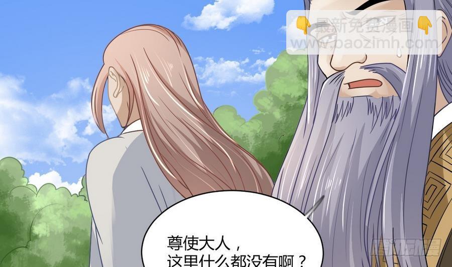 第26话 神龙陨落之地(1/2)-第26话