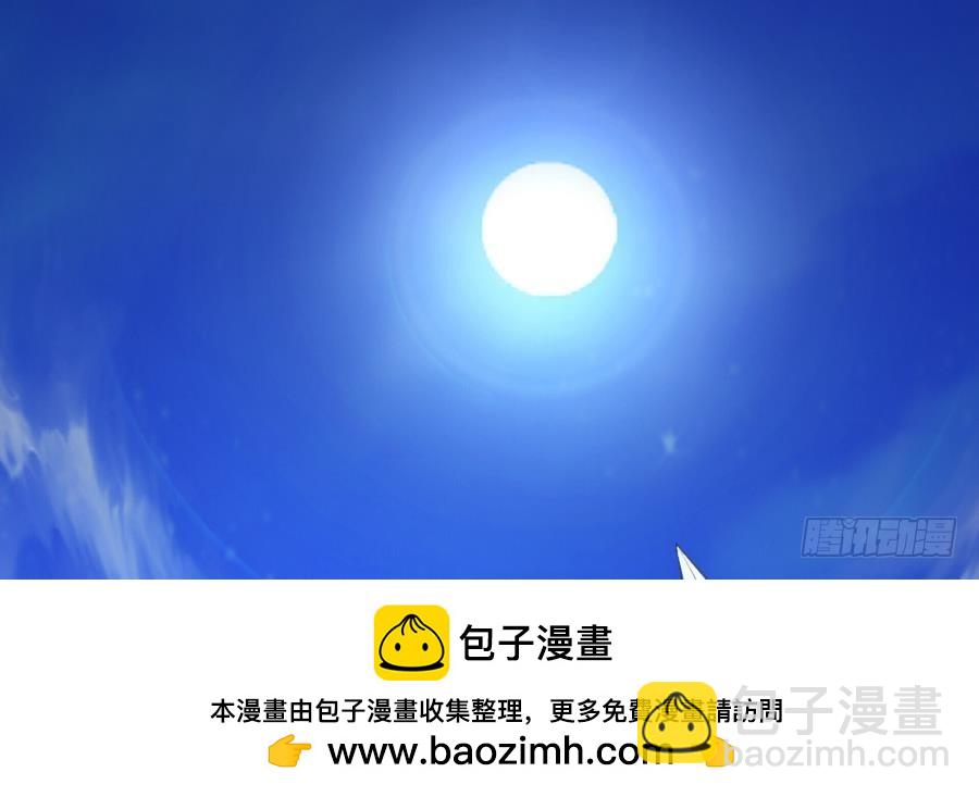 第26话 神龙陨落之地(1/2)-第26话