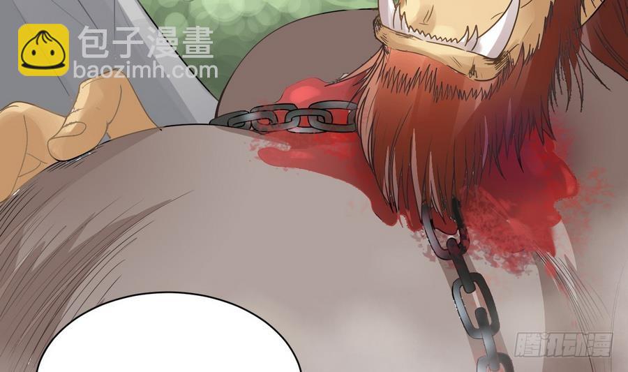 第26话 神龙陨落之地(1/2)-第26话