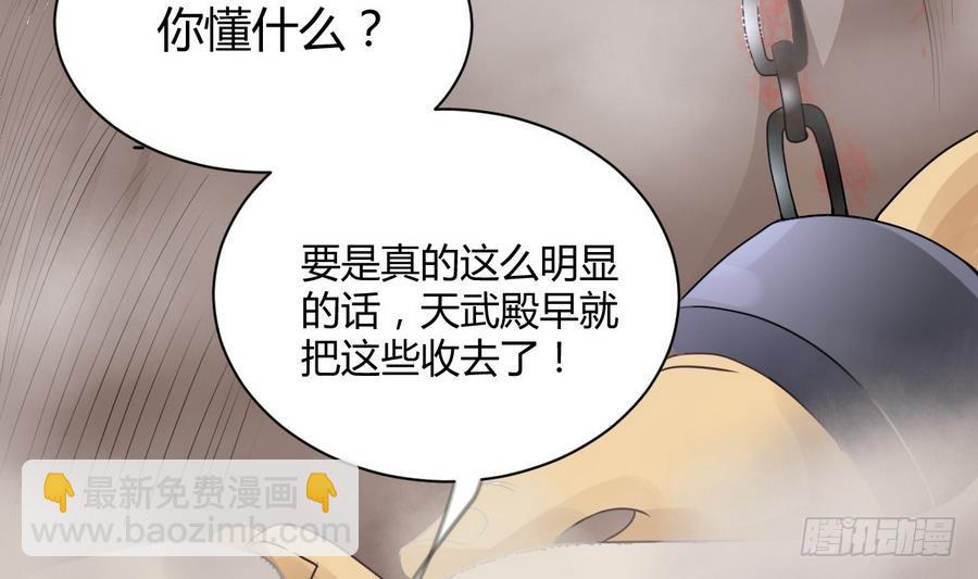 第26话 神龙陨落之地(1/2)-第26话