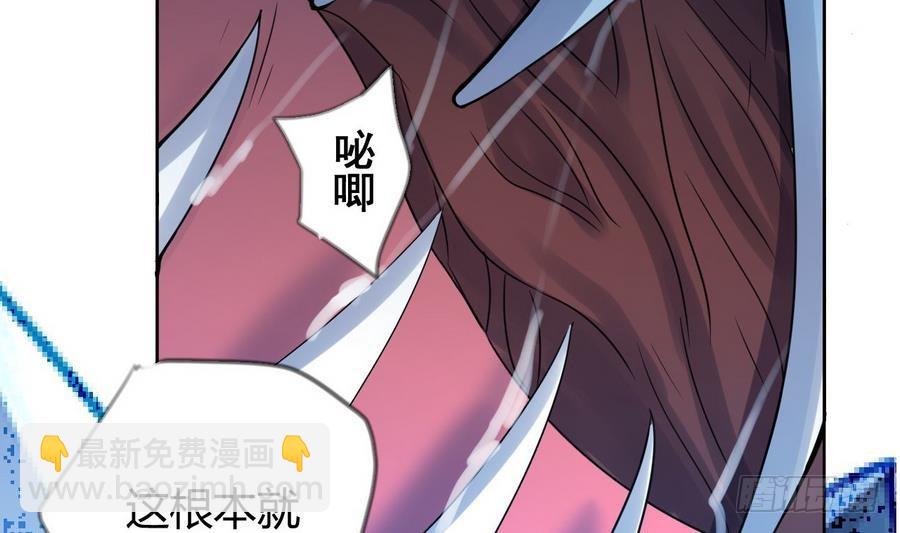 第28话 血池魔兽(1/2)-第28话