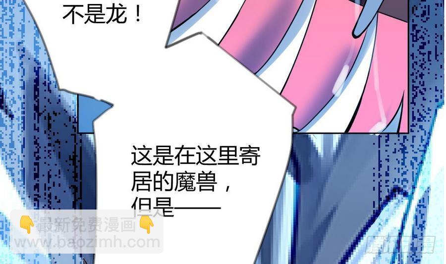 第28话 血池魔兽(1/2)-第28话