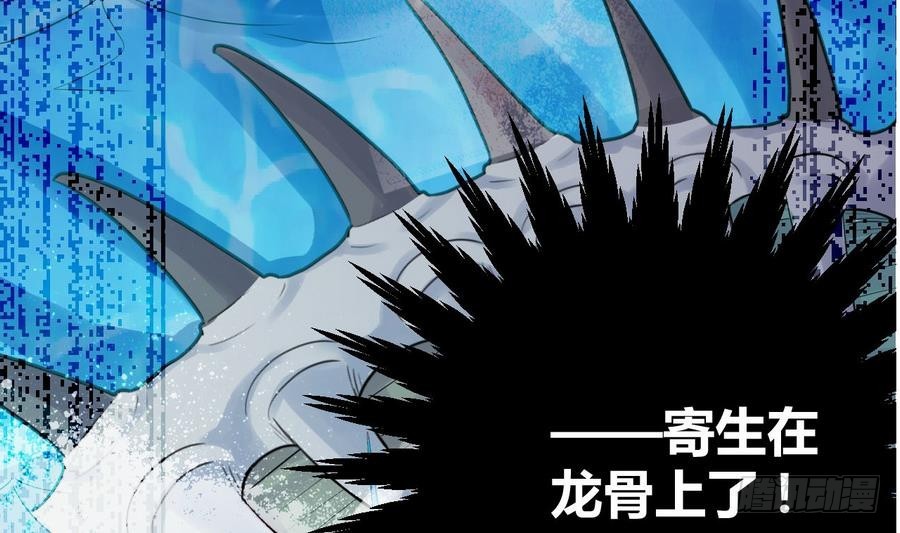 第28话 血池魔兽(1/2)-第28话