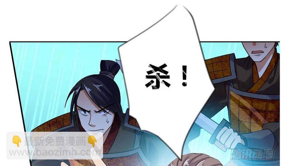 第28话 血池魔兽(1/2)-第28话