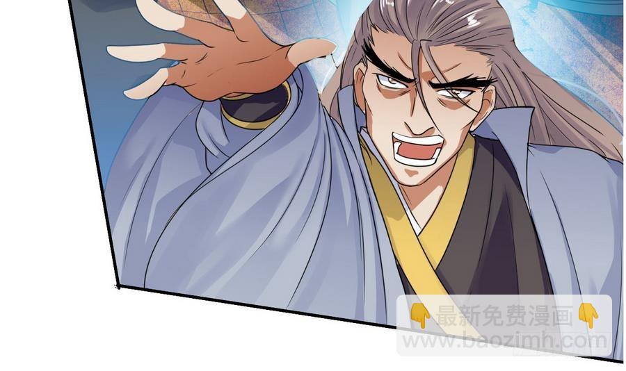 第28话 血池魔兽(1/2)-第28话