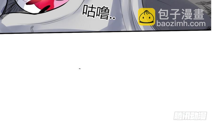 第28话 血池魔兽(1/2)-第28话