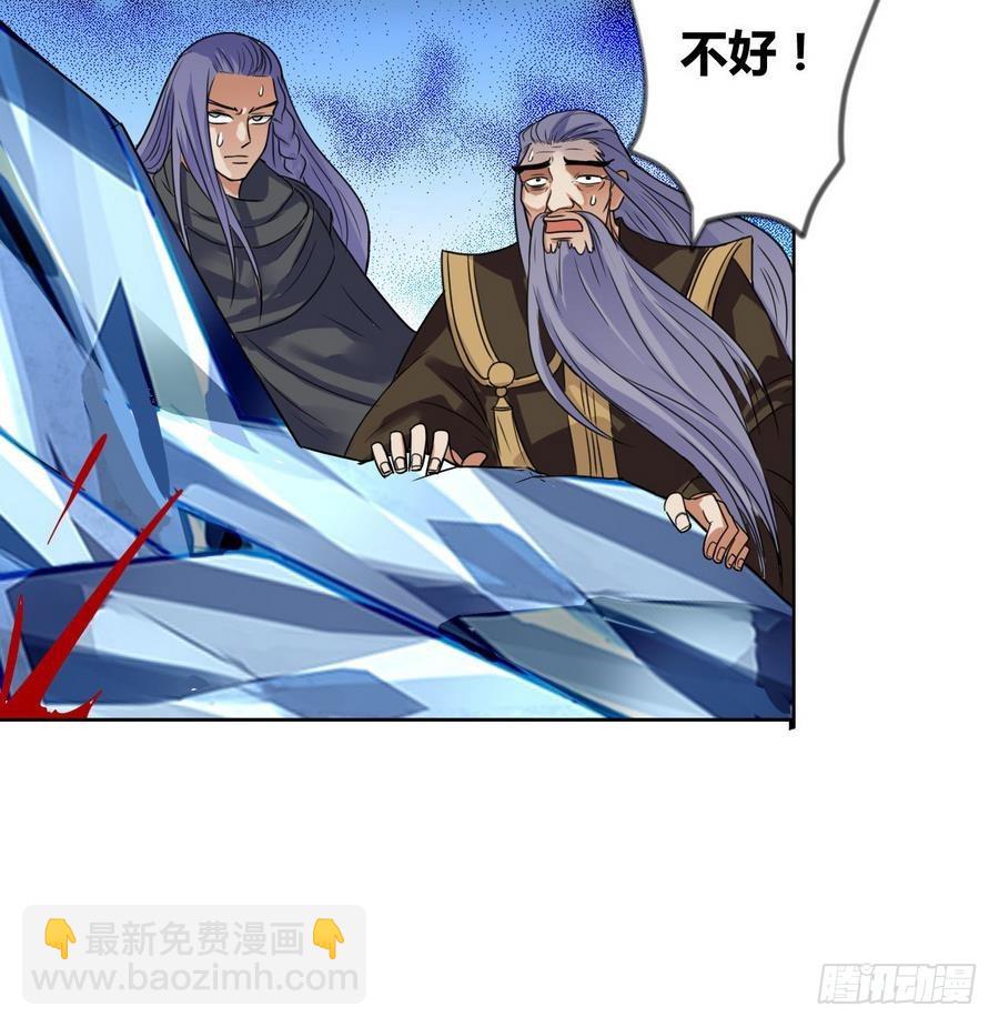 第28话 血池魔兽(1/2)-第28话