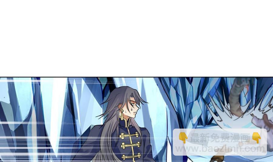 第28话 血池魔兽(1/2)-第28话