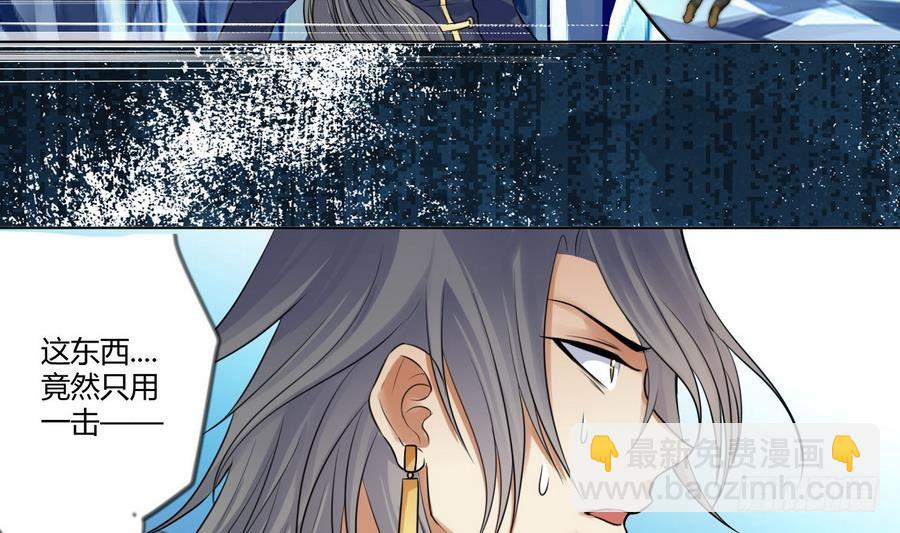 第28话 血池魔兽(1/2)-第28话