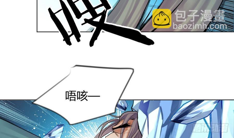 第28话 血池魔兽(1/2)-第28话