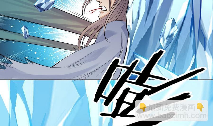 第28话 血池魔兽(1/2)-第28话