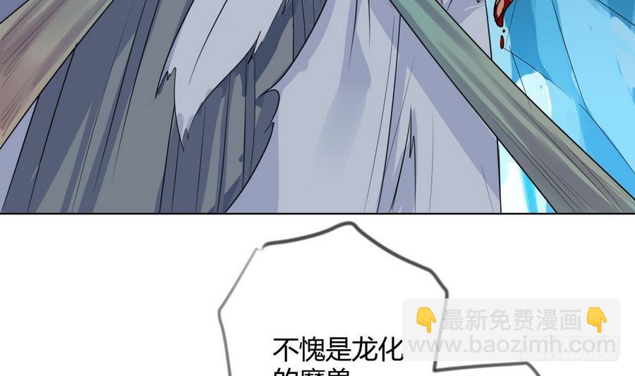 第28话 血池魔兽(1/2)-第28话