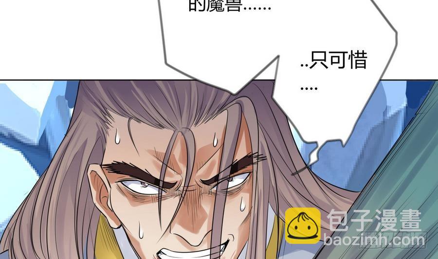 第28话 血池魔兽(1/2)-第28话