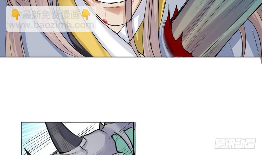 第28话 血池魔兽(1/2)-第28话