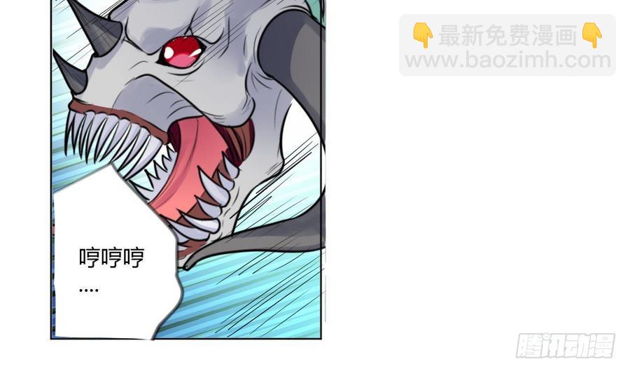 第28话 血池魔兽(1/2)-第28话