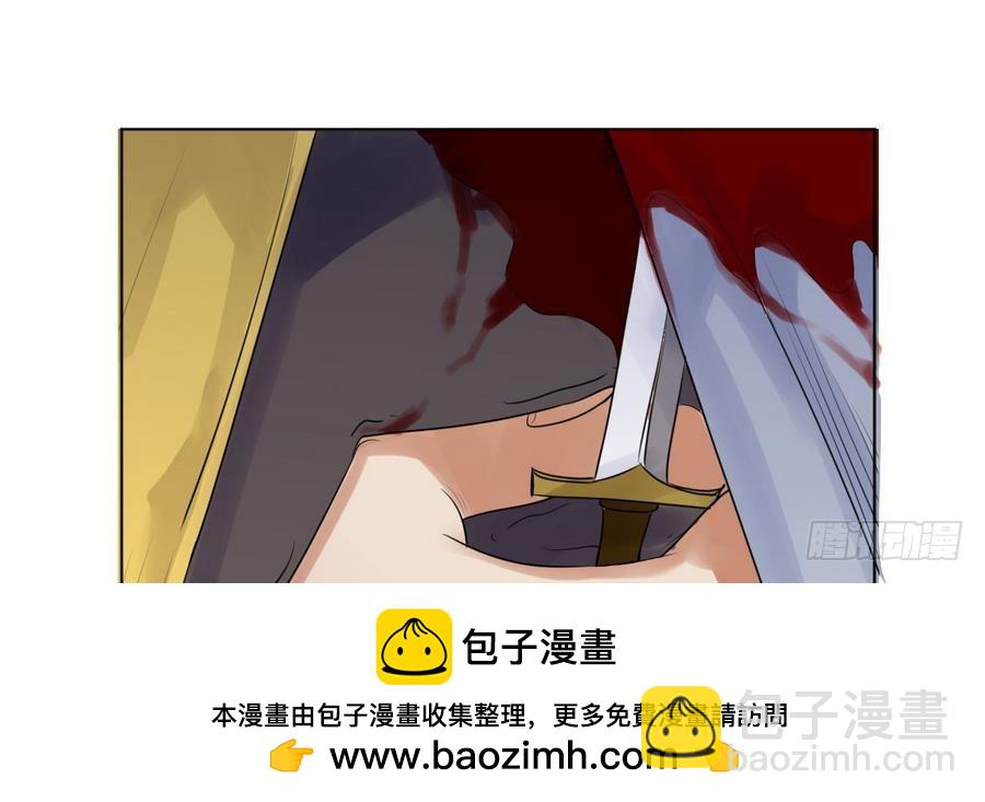 第28话 血池魔兽(1/2)-第28话