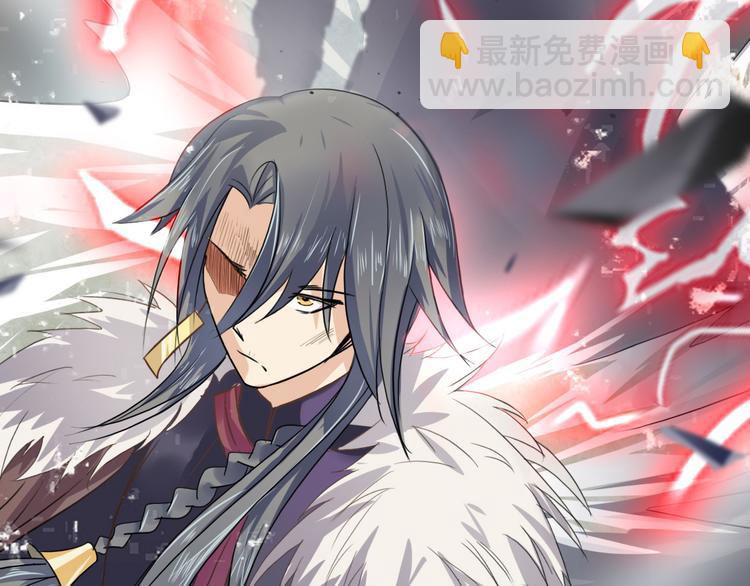 第4话  虎供奉相救(1/2)-第4话