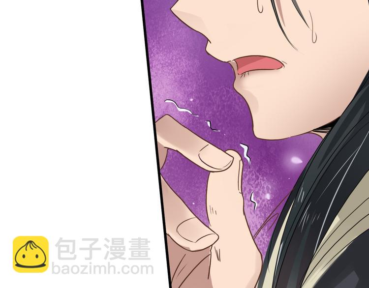 第4话  虎供奉相救(1/2)-第4话