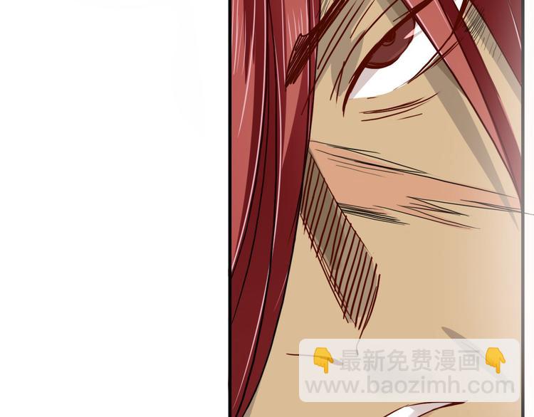 第4话  虎供奉相救(1/2)-第4话