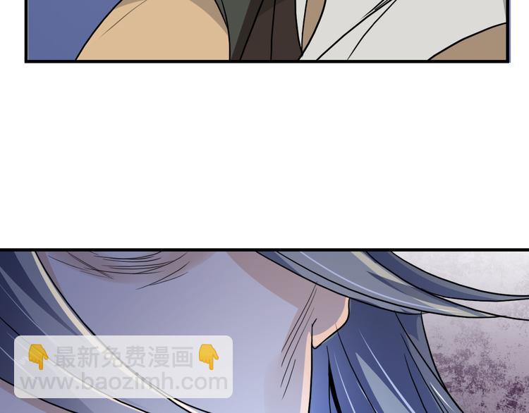 第4话  虎供奉相救(1/2)-第4话