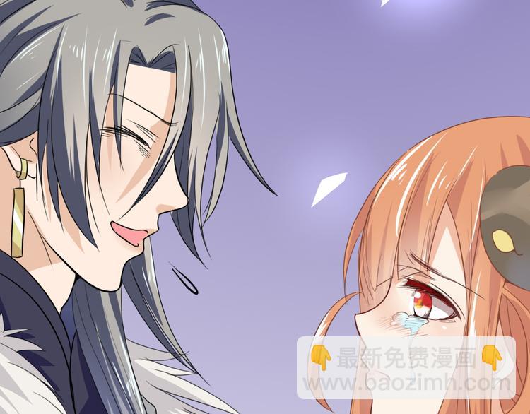 第4话  虎供奉相救(1/2)-第4话