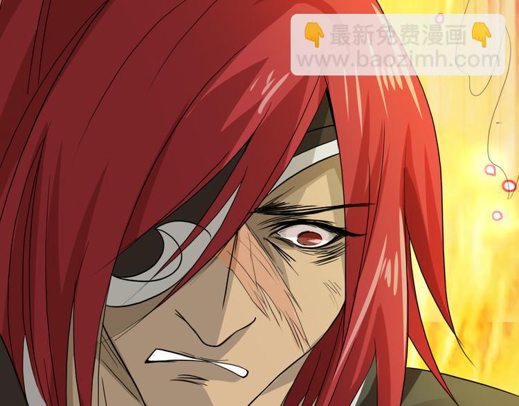 第4话  虎供奉相救(1/2)-第4话